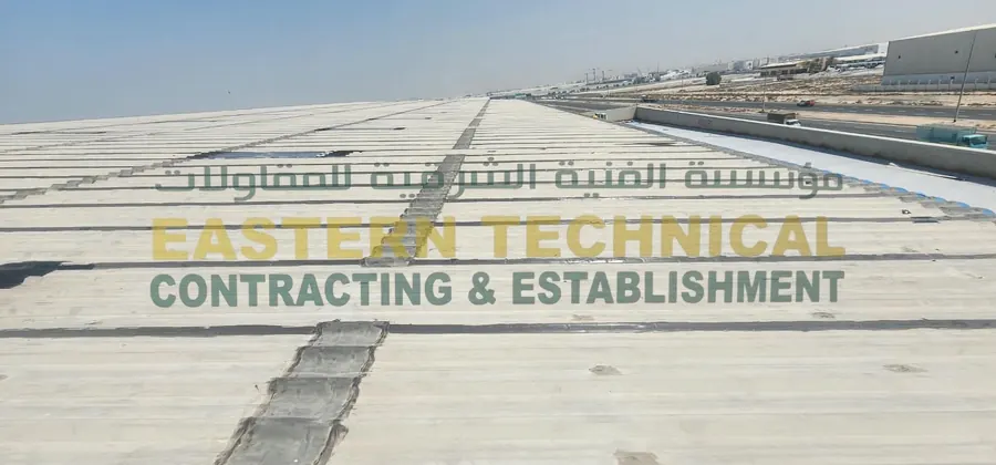 مصنع الكحيمي SSG - عزل سطح المصنع في الدمام - أعمال EPDM من ETCE، صورة 2 من 3
