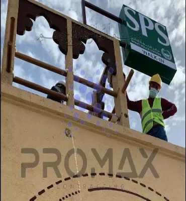 Prj4 Dubaipolicespsexpo - metal roof waterproofing project by ETCE in Saudi Arabia, KSA